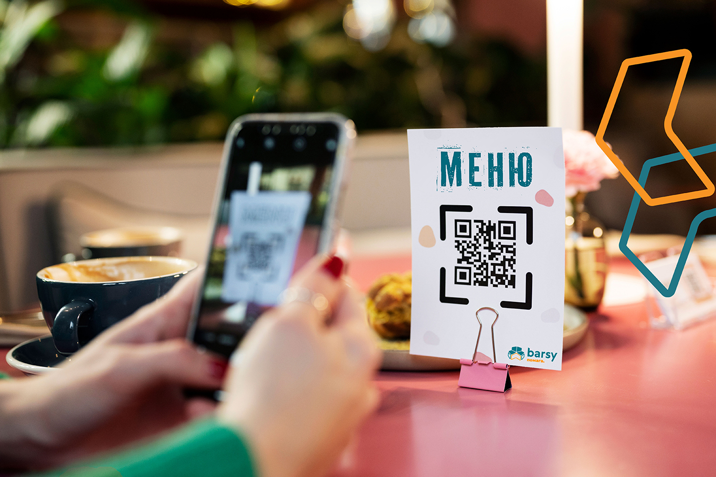 Как един бийч бар обслужи два пъти повече клиенти с QR меню от barsy